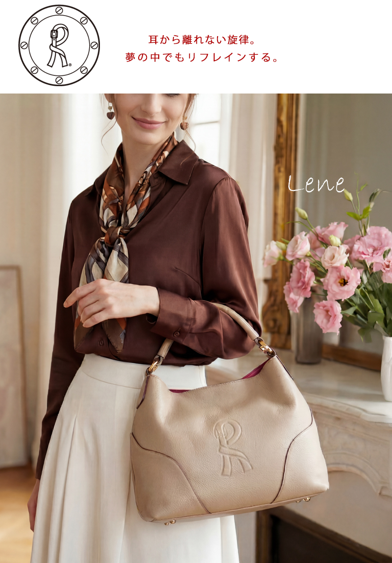 【ロベルタ】トートバッグ レディース『GLOW』『BAILA』掲載 マドンナも恋するRロゴのふかふかA4革バッグ Lene（レーネ）ロベルタディカメリーノ 通勤 柔らか | ROBERTA DI CAMERINO | 06
