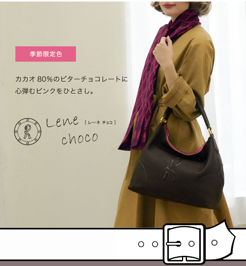 ROBERTA DI CAMERINO 【ロベルタ】秋冬限定◇GLOW掲載ショルダー