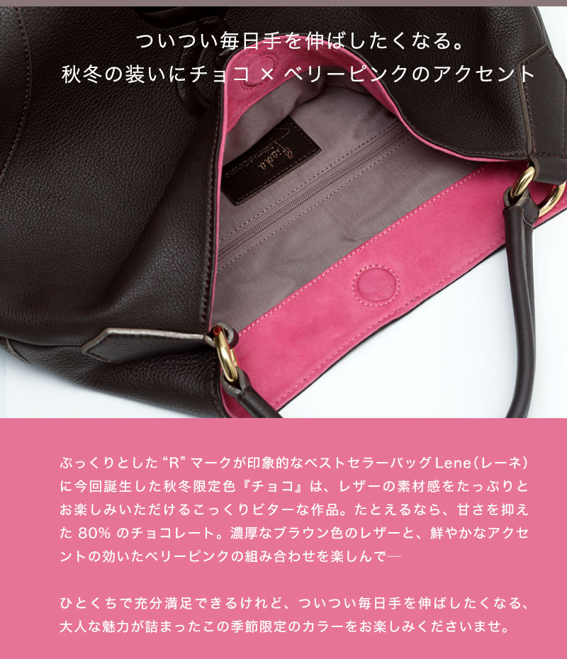 ROBERTA DI CAMERINO 【ロベルタ】秋冬限定◇GLOW掲載ショルダー