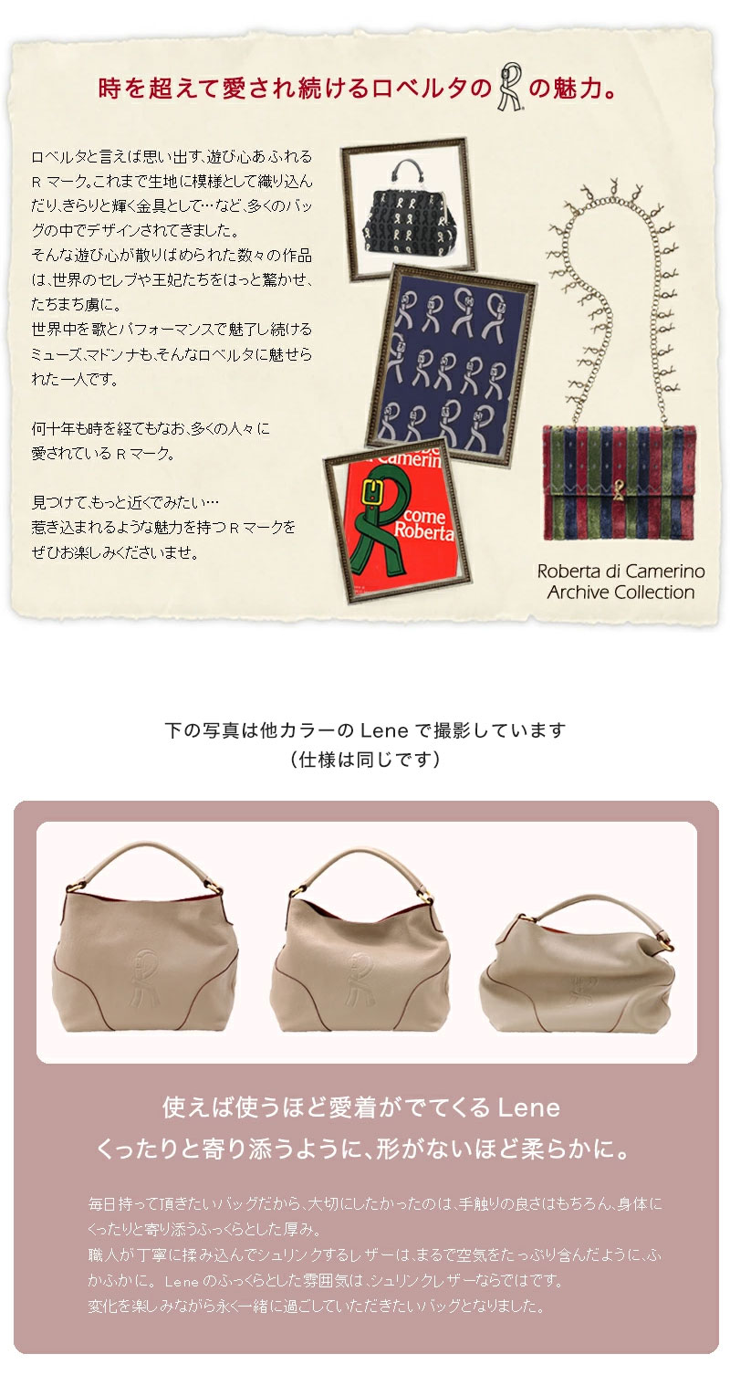 美品 ロベルタディカメリーノ ショルダーバッグ がま口 ロゴ金具 レザー 楽天市場】【ロベルタ】 Casetta（カセッタ）レザー 本革