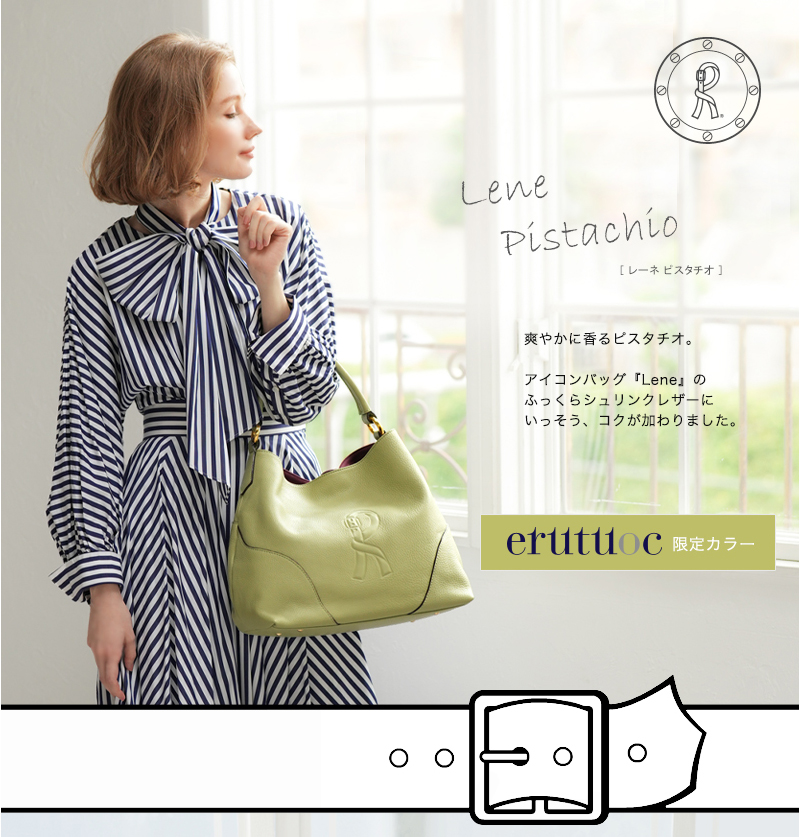 【ロベルタ】トートバッグ レディース『GLOW』『BAILA』掲載 マドンナも恋するRロゴのふかふかA4革バッグ Lene（レーネ）ロベルタディカメリーノ 通勤 柔らか | ROBERTA DI CAMERINO | 05