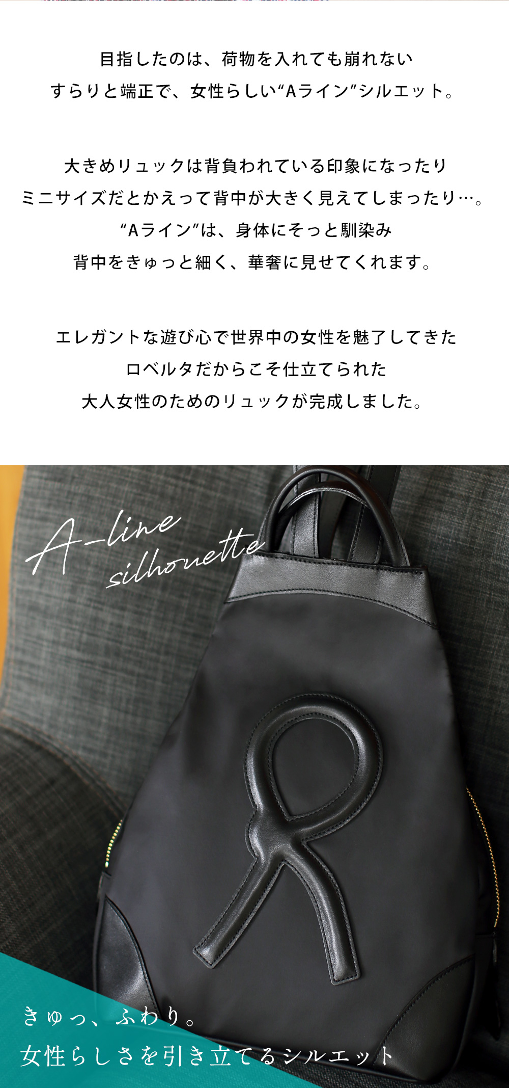 ロベルタ バッグ（リュックサック、デイパック）｜バッグ
