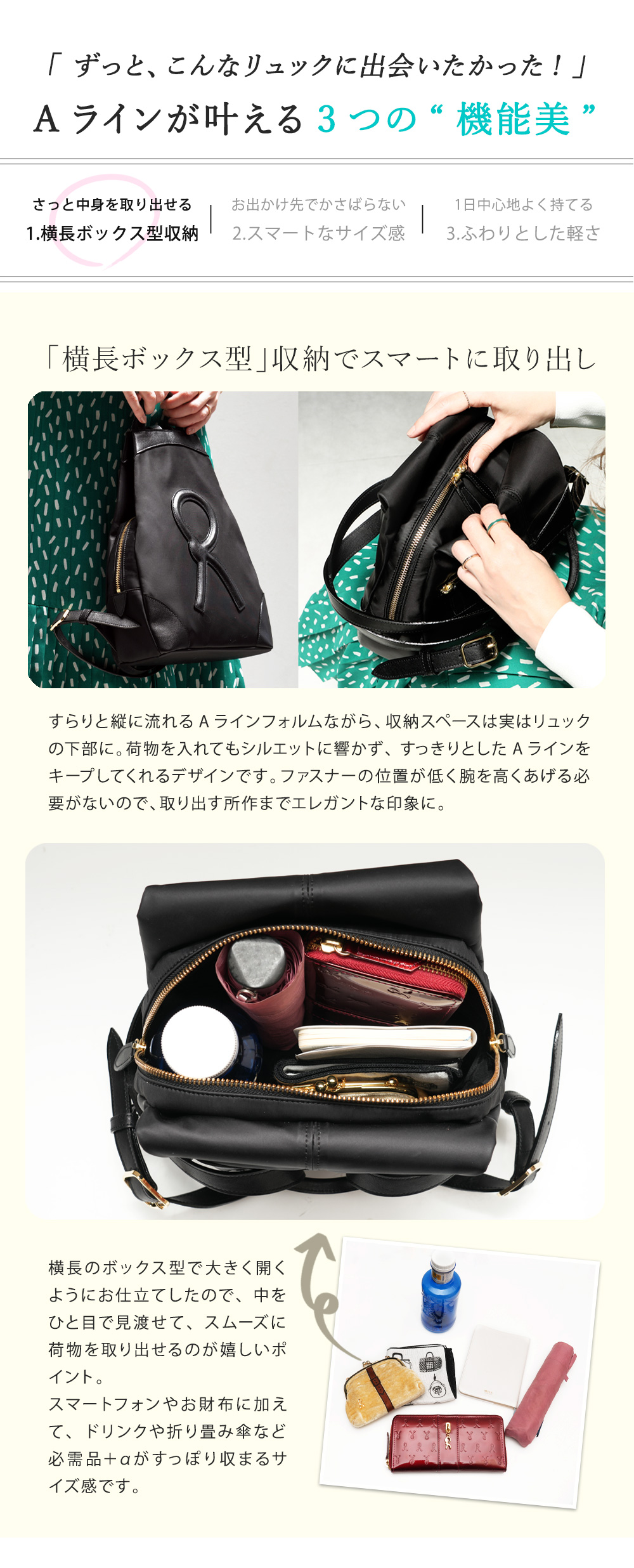 ロベルタ　レザー リュック ROBERTA DI CAMERINO 【ロベルタ】後ろ姿をすらりと見せる“A