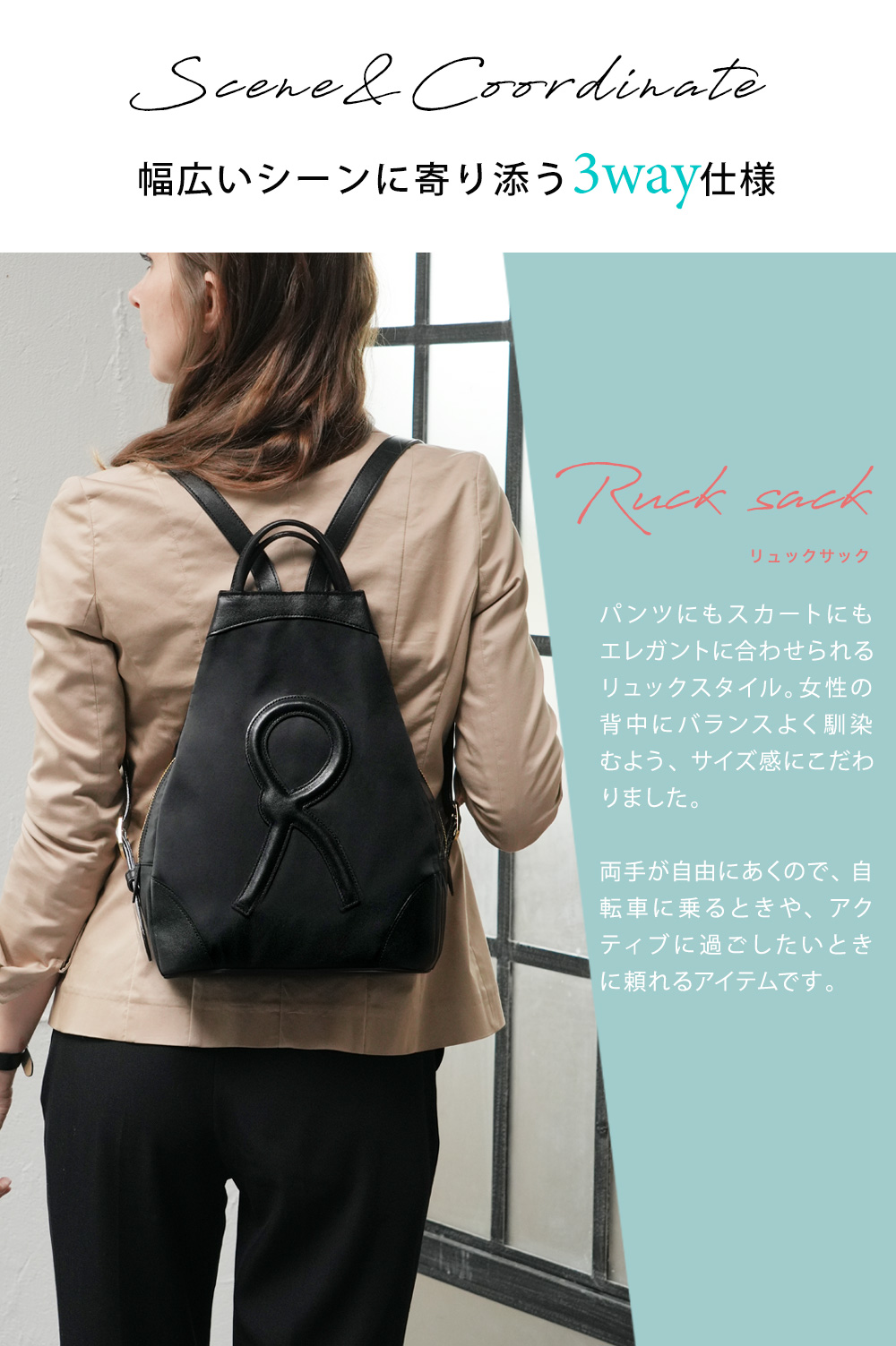 ロベルタ　レザー リュック ROBERTA DI CAMERINO 【ロベルタ】後ろ姿をすらりと見せる“A