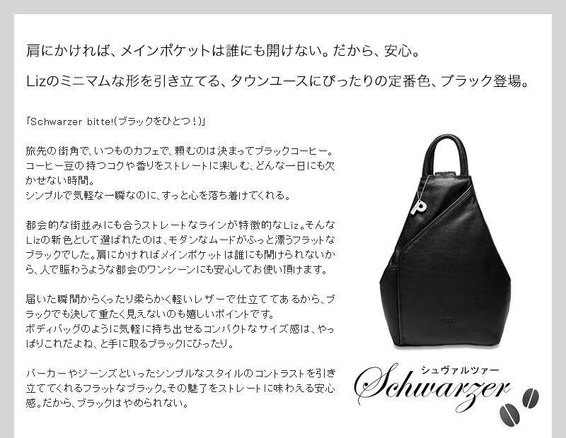 PICARD 【PICARD】リュック リュックサック レザー レディース PICARD 【PICARD】リュック リュックサック レザー レディース