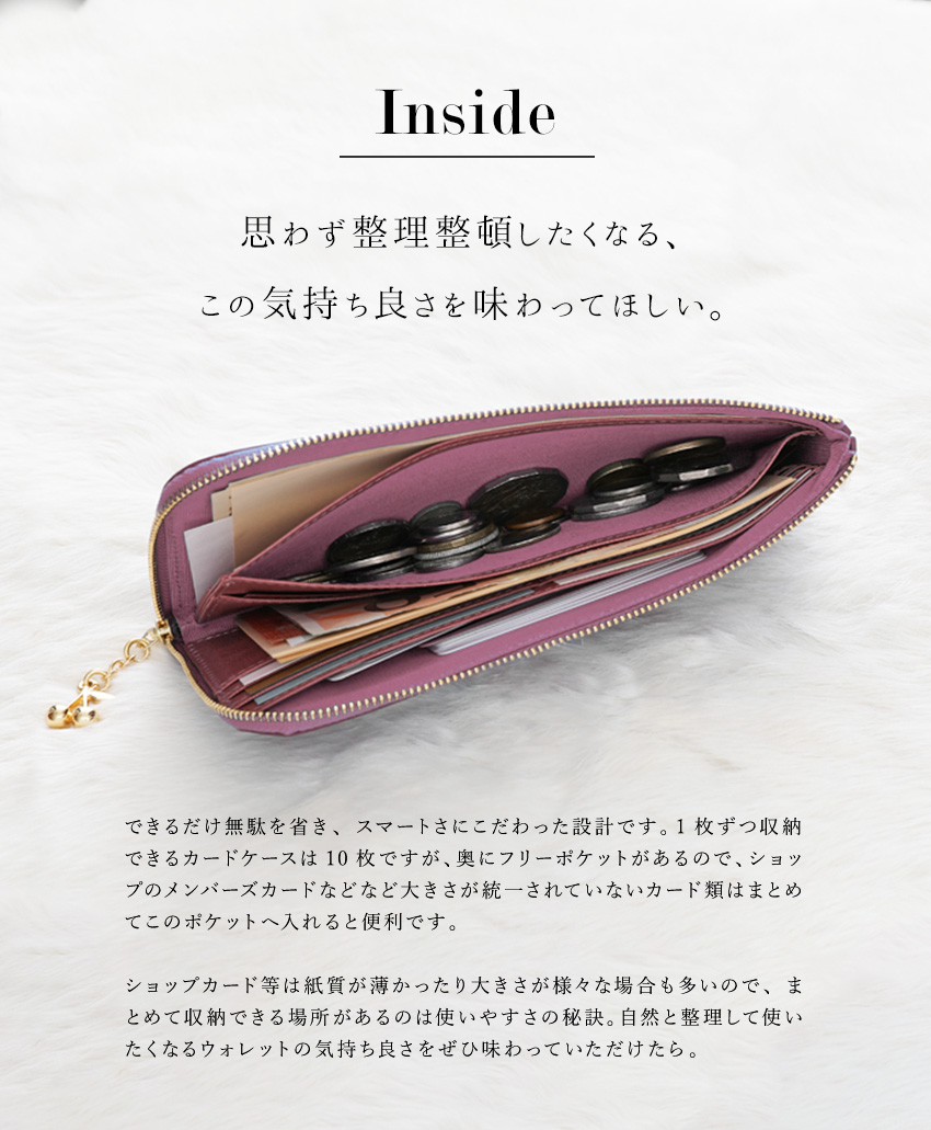 フルッティディボスコ L字財布ワンダーブックウォレットアリス