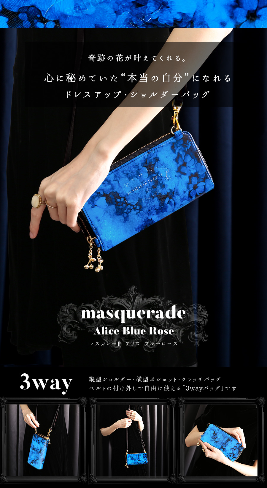 frutti alice 商品一覧 - 限定バッグに出会えるエルトゥーク - 売れ筋