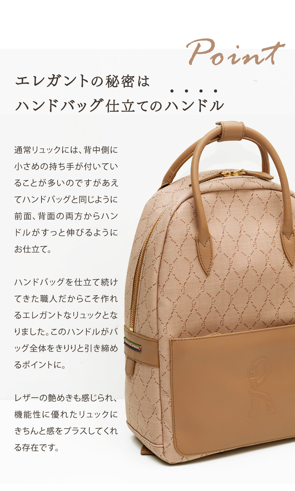 ROBERTA DI CAMERINO（ロベルタ・ディ・カメリーノ） 【ロベルタ