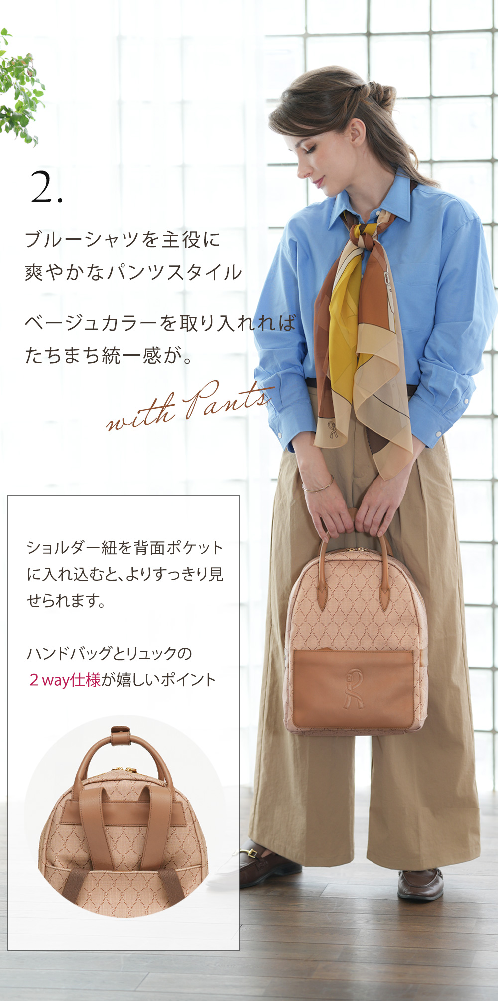 ロベルタ バッグ（リュックサック、デイパック）｜バッグ