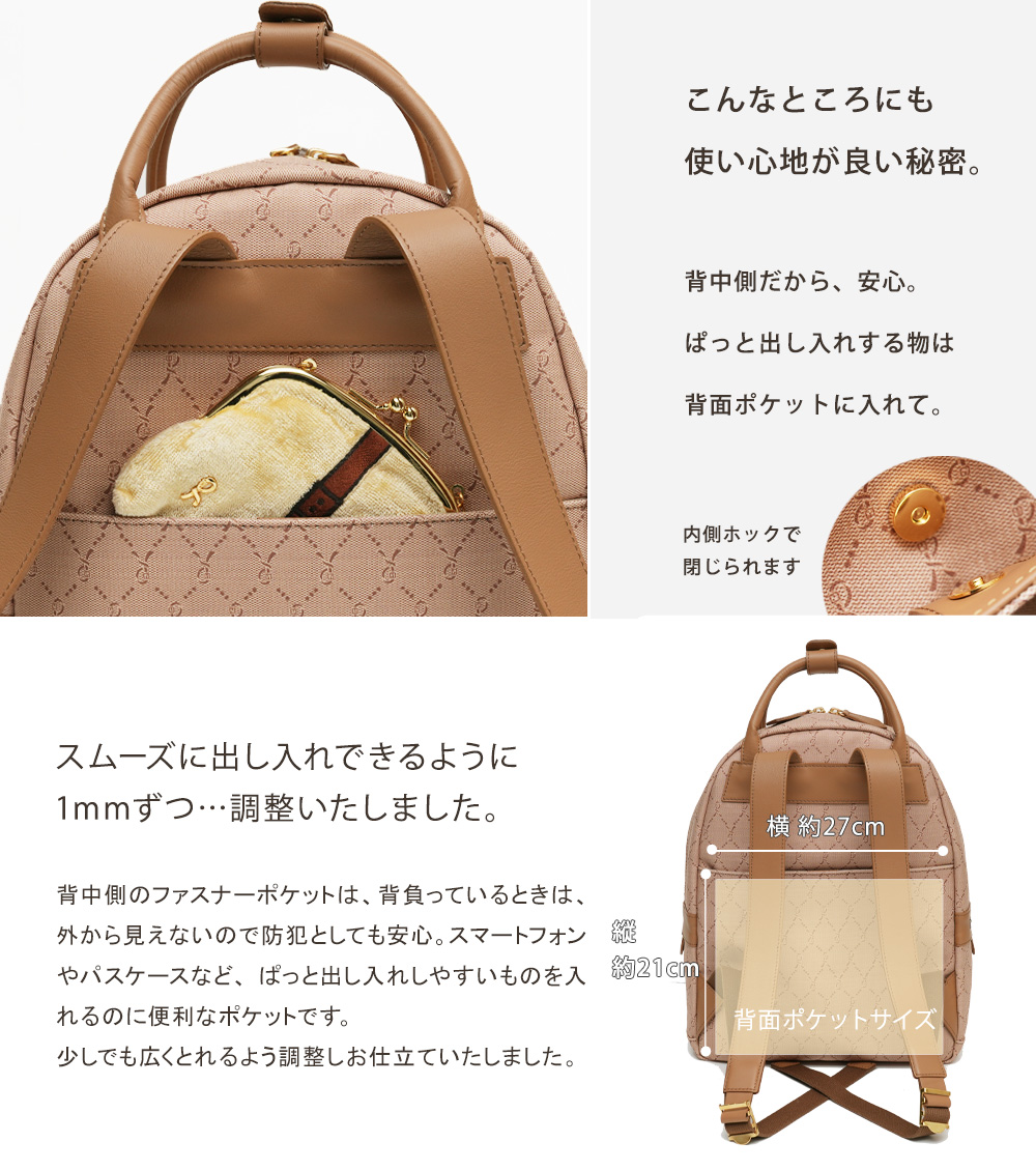 ROBERTA DI CAMERINO（ロベルタ・ディ・カメリーノ） 【ロベルタ