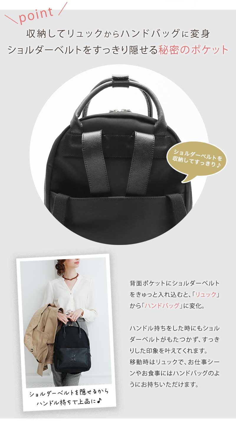 ROBERTA DI CAMERINO（ロベルタ・ディ・カメリーノ） 【ロベルタ