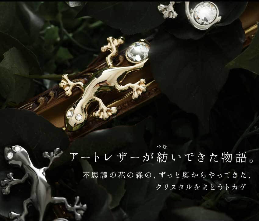 FRUTTI】輝くために、生まれてきた。ミニウォレット Mezzo Alice