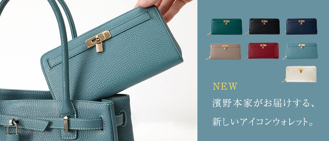 限定バッグに出会えるエルトゥーク - Yahoo!ショッピング