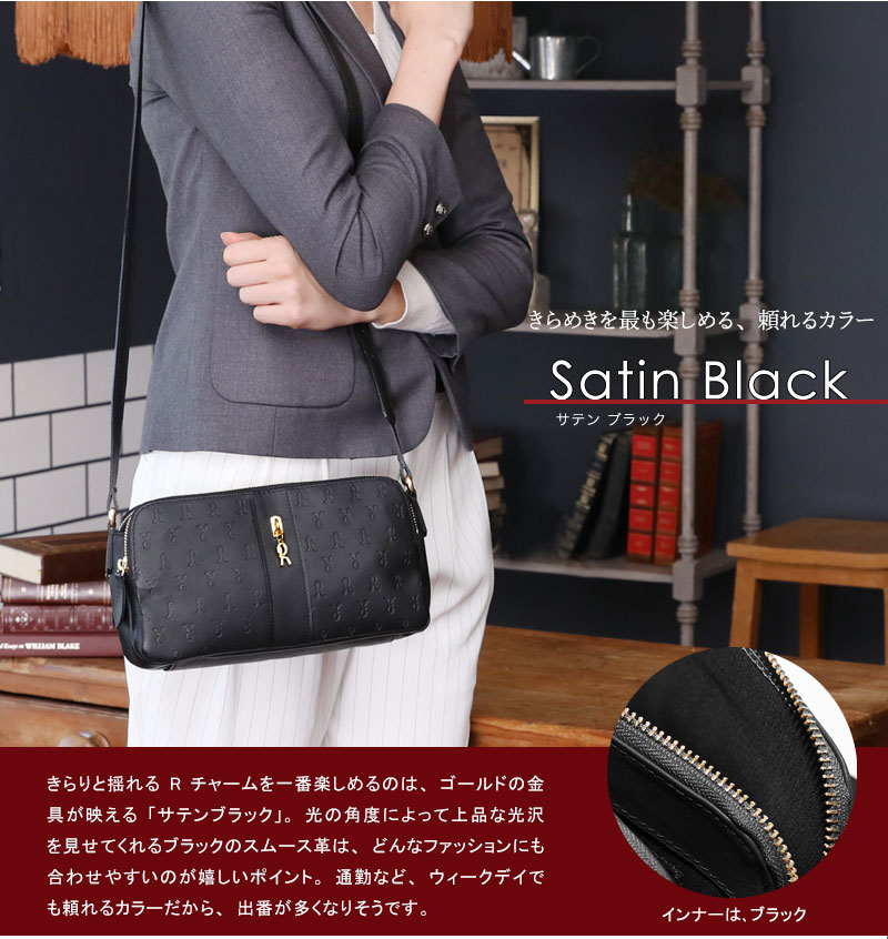 良品 ジャーダ ロベルタディカメリーノ ミヌエット ショルダー 黒 ロゴ ポーチ ROBERTA DI CAMERINO（ロベルタ・ディ・カメリーノ） 【ロベルタ】新色