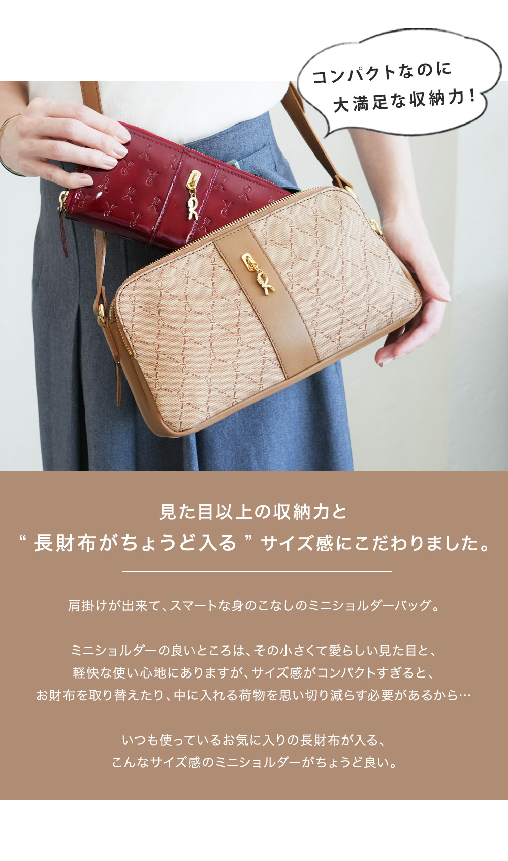 ROBERTA DI CAMERINO（ロベルタ・ディ・カメリーノ） 【ロベルタ】人気