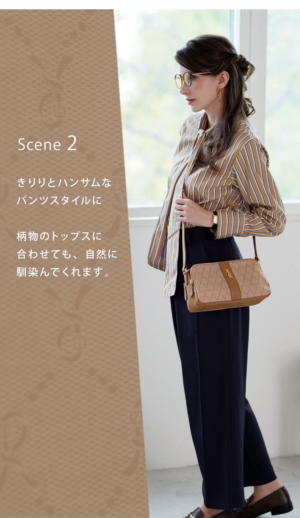 ROBERTA DI CAMERINO（ロベルタ・ディ・カメリーノ） 【ロベルタ】人気