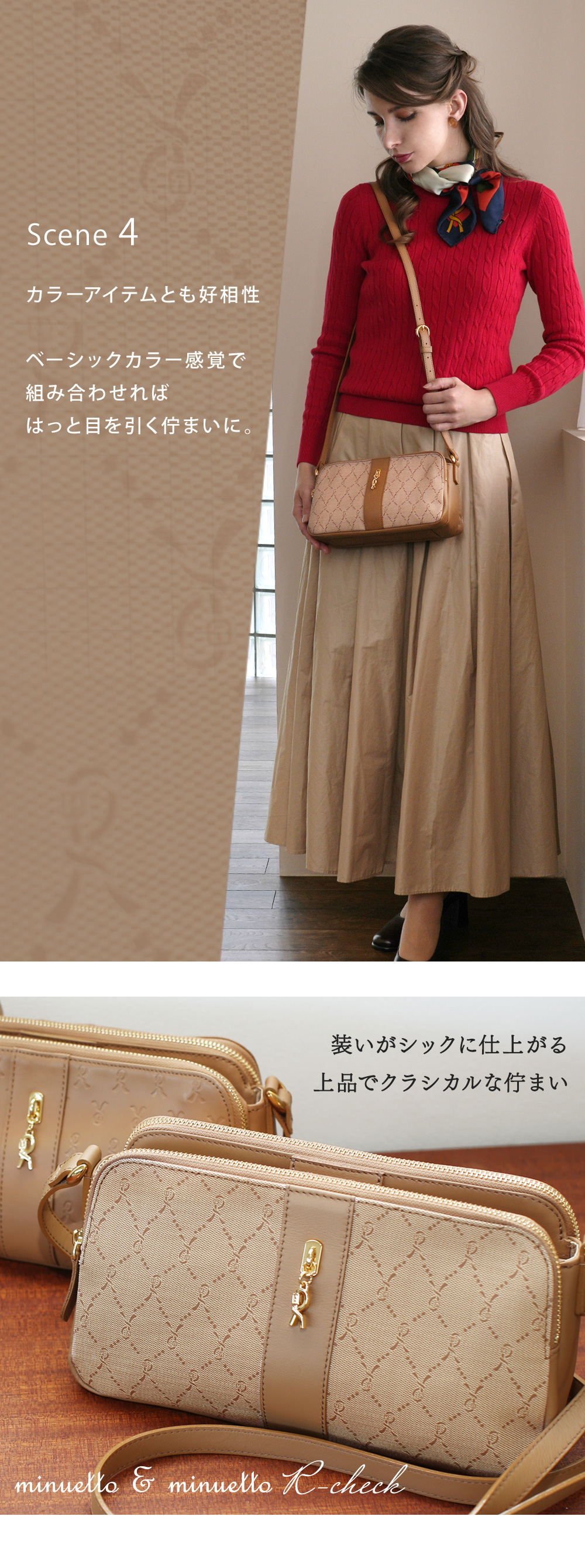 ROBERTA DI CAMERINO（ロベルタ・ディ・カメリーノ） 【ロベルタ】人気