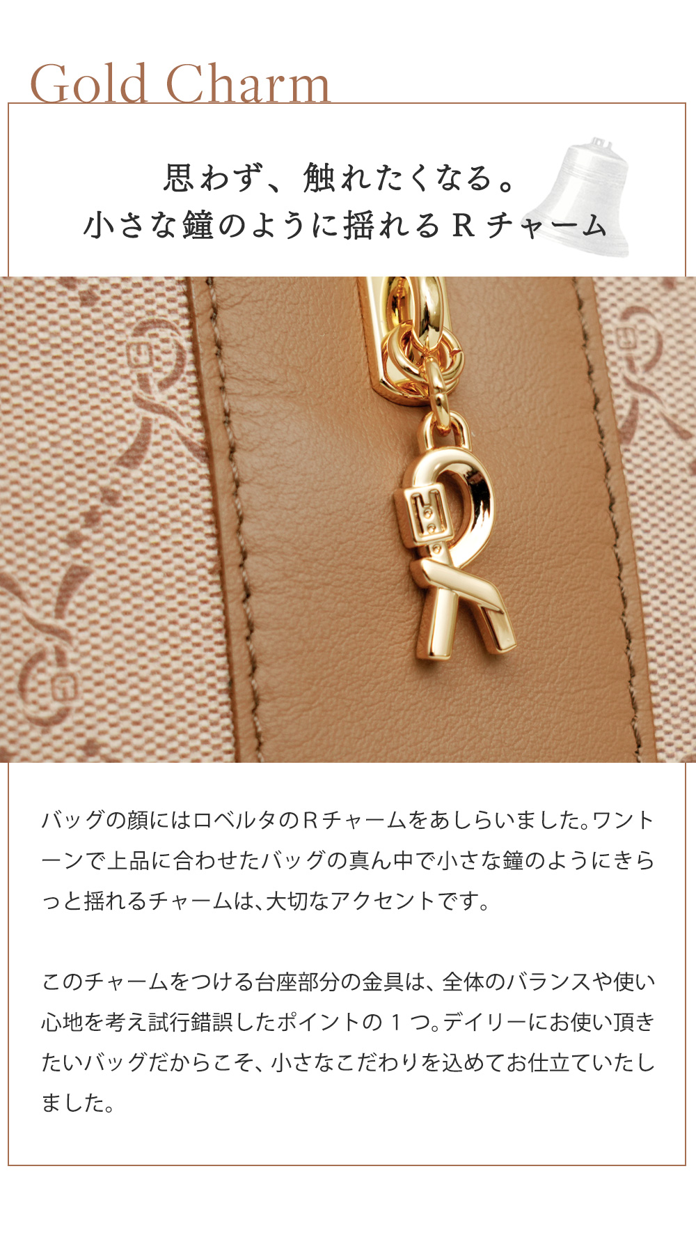 ROBERTA DI CAMERINO（ロベルタ・ディ・カメリーノ） 【ロベルタ】人気