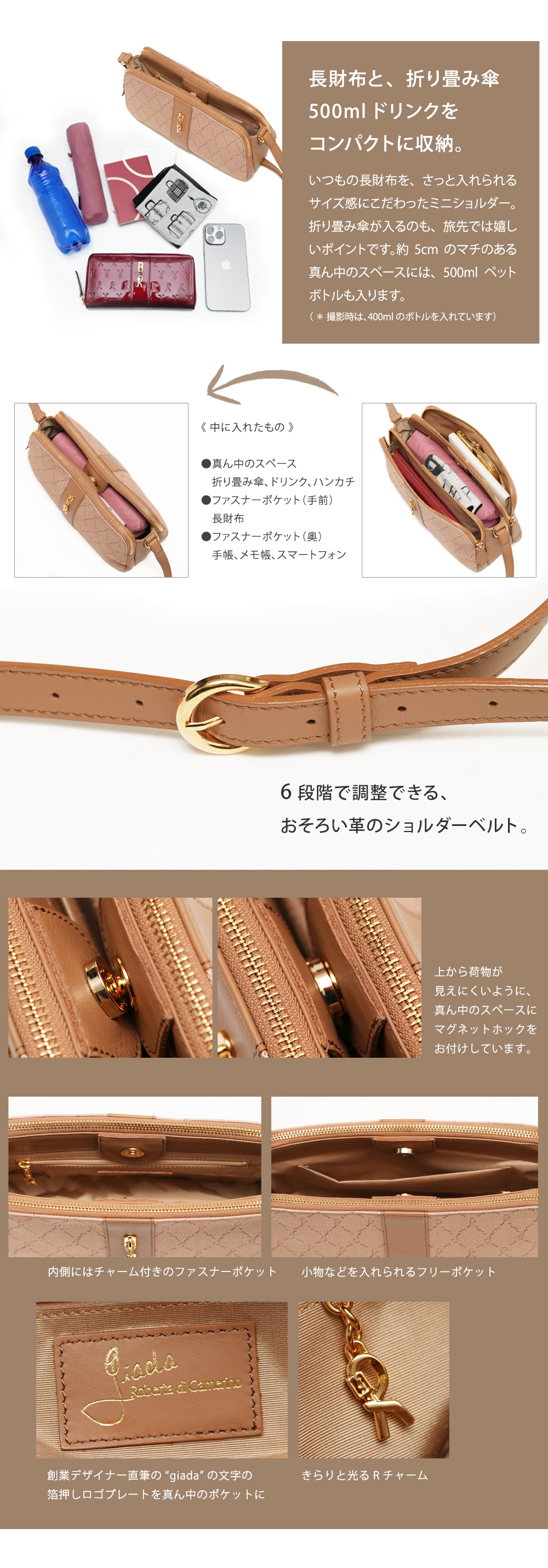 ROBERTA DI CAMERINO（ロベルタ・ディ・カメリーノ） 【ロベルタ】人気