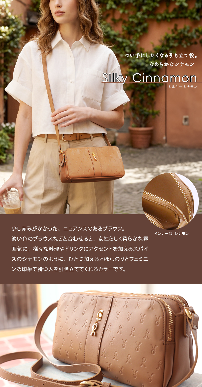 美品✨ ロベルタディカメリーノ ミヌエット シルキーシナモン ROBERTA DI CAMERINO（ロベルタ・ディ・カメリーノ） 【ロベルタ】新色