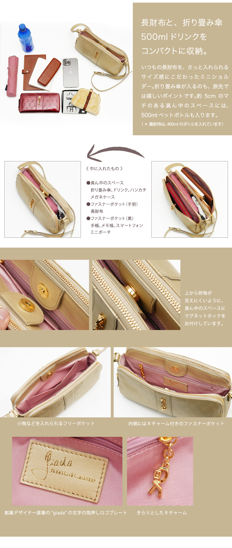 ROBERTA DI CAMERINO（ロベルタ・ディ・カメリーノ） 【ロベルタ】人気