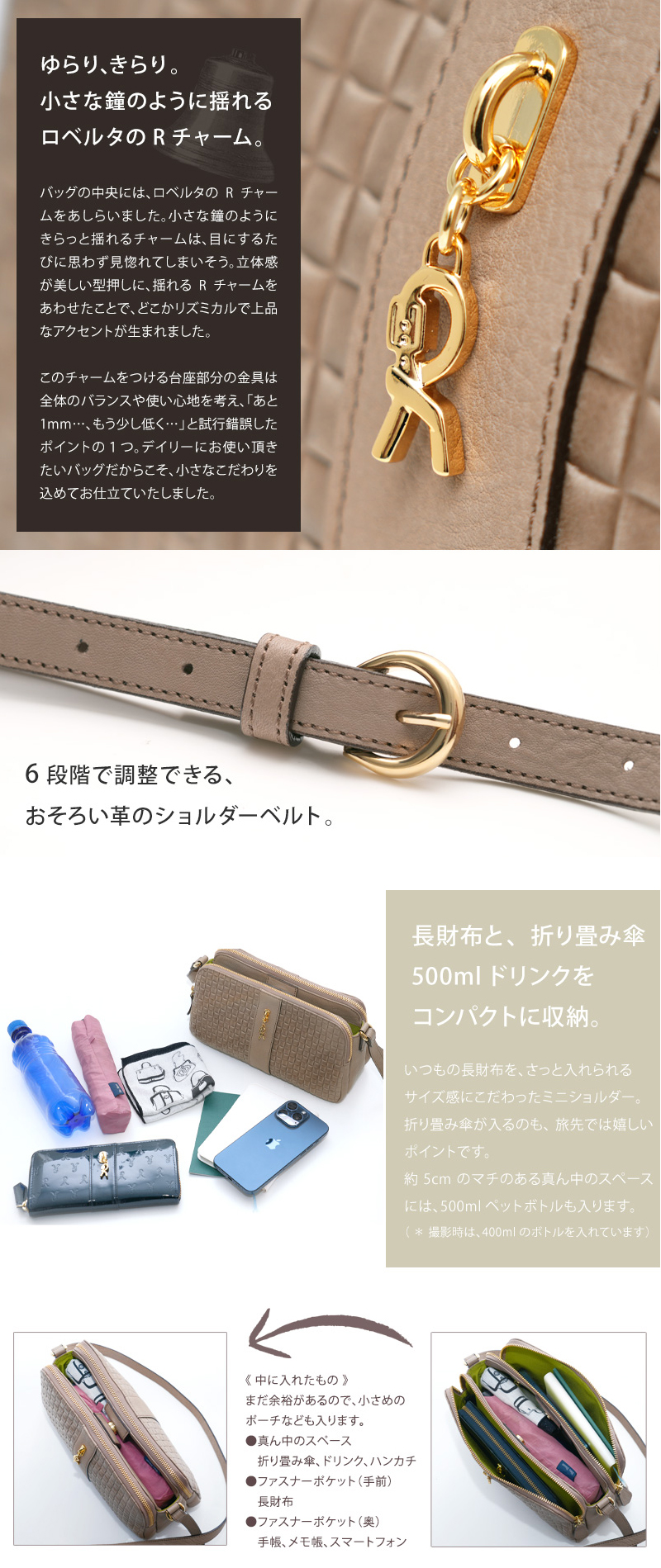 【美品】ロベルタディカメリーノ ミヌエット　ホワイト ROBERTA DI CAMERINO 【ロベルタ】新色登場○デイリーポシェット