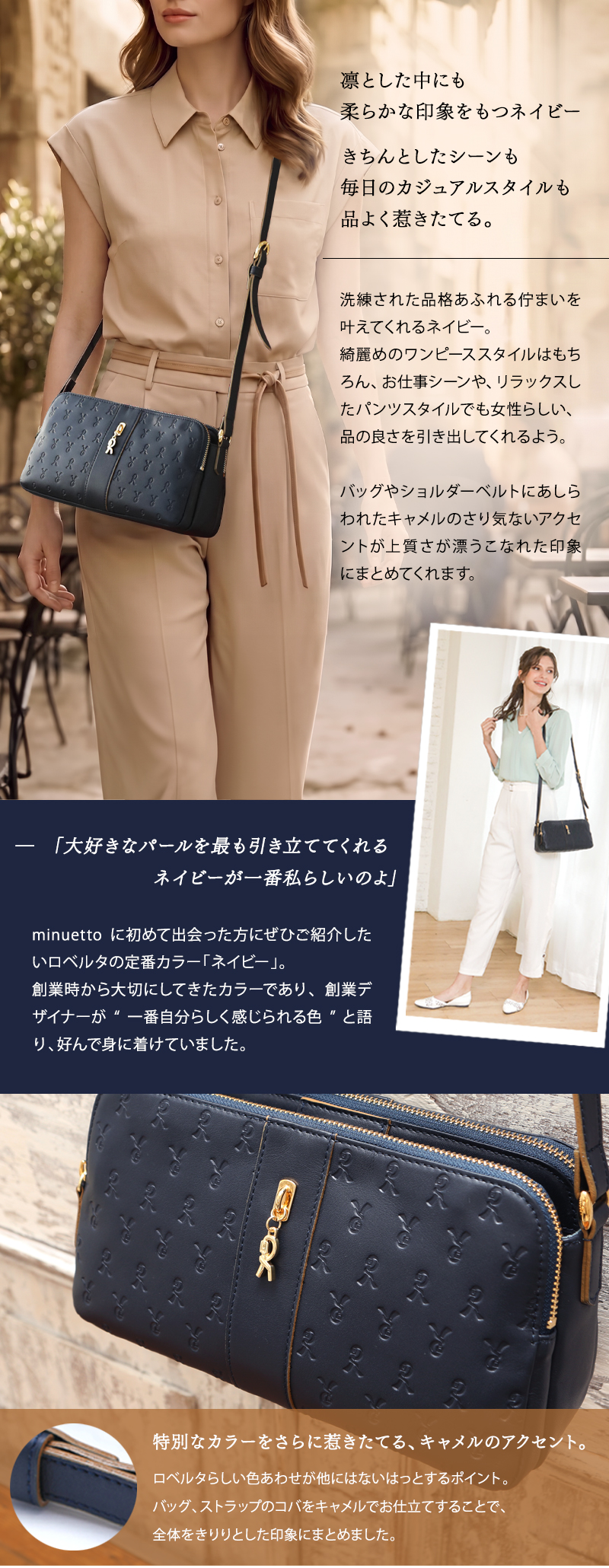 良品 ジャーダ ロベルタディカメリーノ ミヌエット ショルダー 黒 ロゴ ポーチ ROBERTA DI CAMERINO（ロベルタ・ディ・カメリーノ） 【ロベルタ】新色