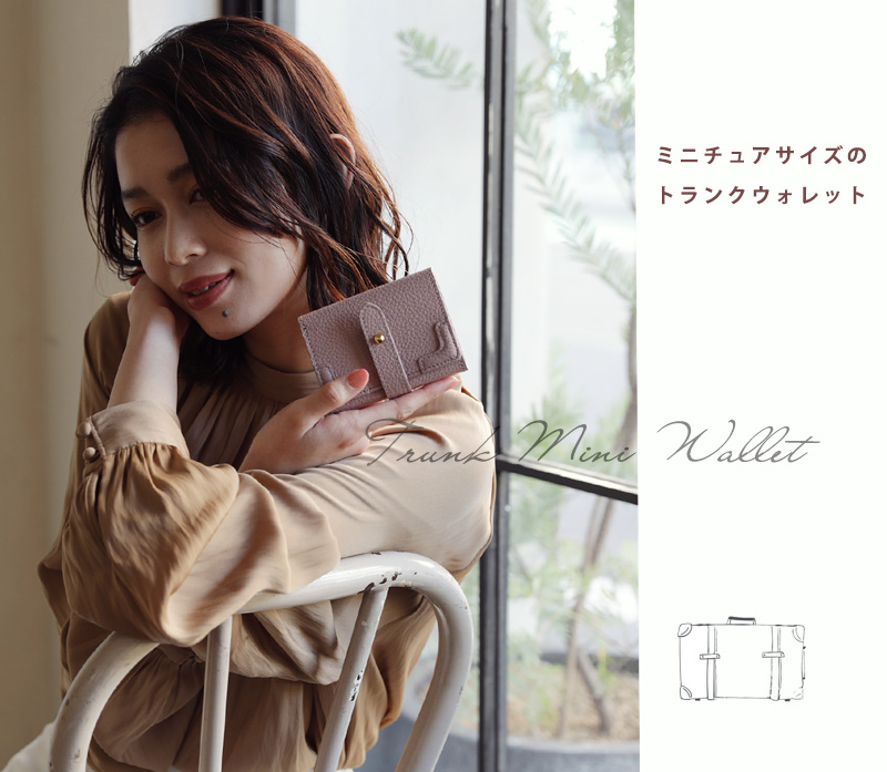 lynch. 葉月/U.R.G.E.ミニウォレット UG MINI WALLET – U.R.G.E. OFFICIAL