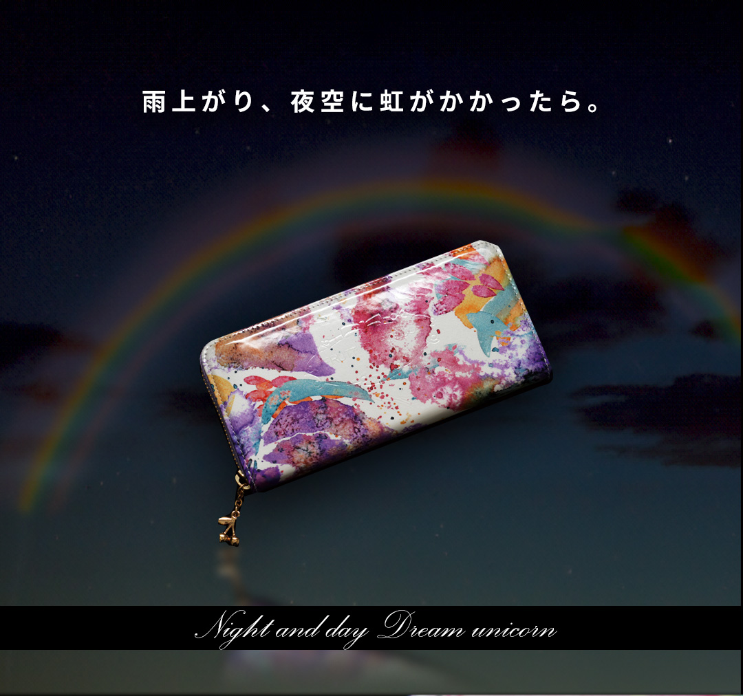 FRUTTI DI BOSCO 長財布 ラウンドファスナー ユニコーン FRUTTI DI BOSCO 長財布 ラウンドファスナー ユニコーン