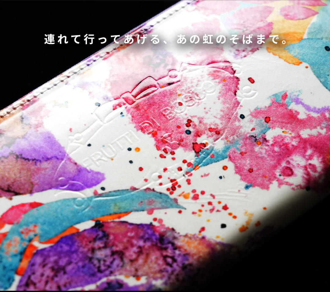 FRUTTI】Night and Day Dream Unicorn（ナイトアンドデイ ドリーム