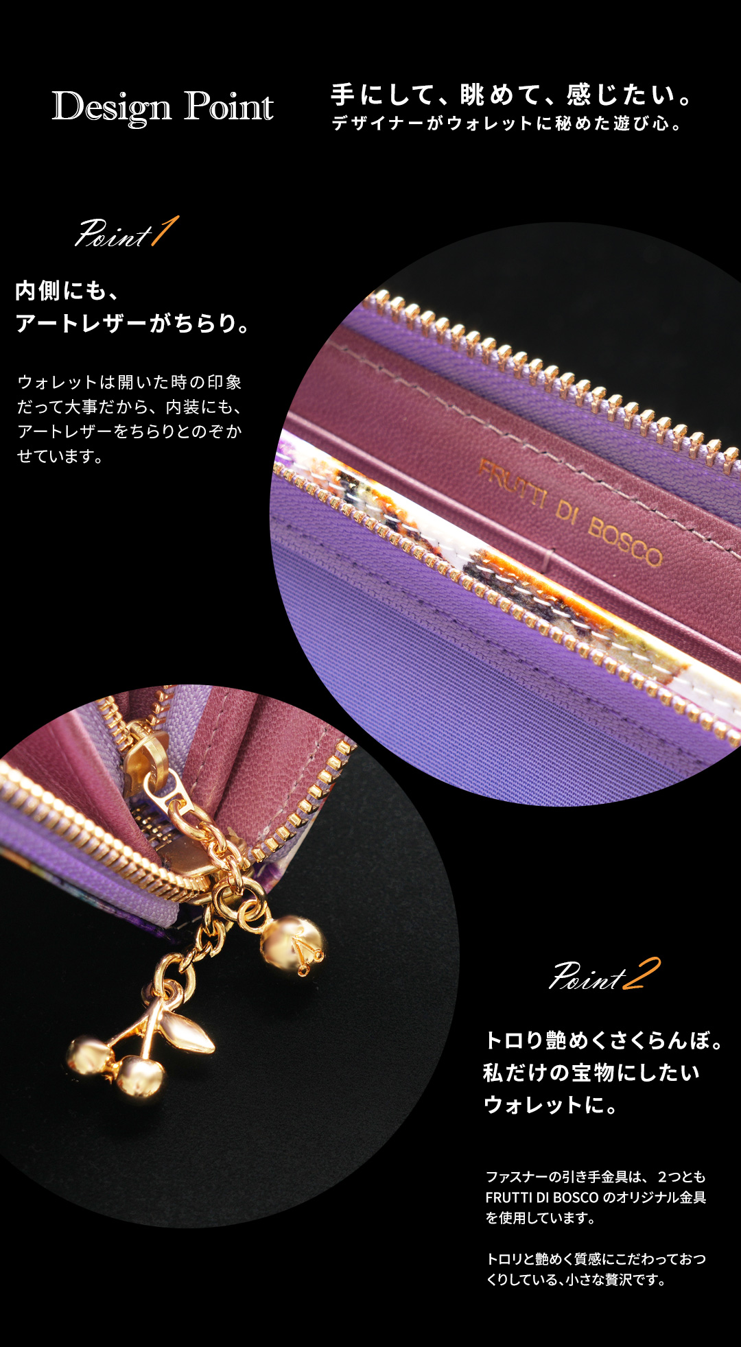 FRUTTI】Night and Day Dream Unicorn（ナイトアンドデイ ドリーム