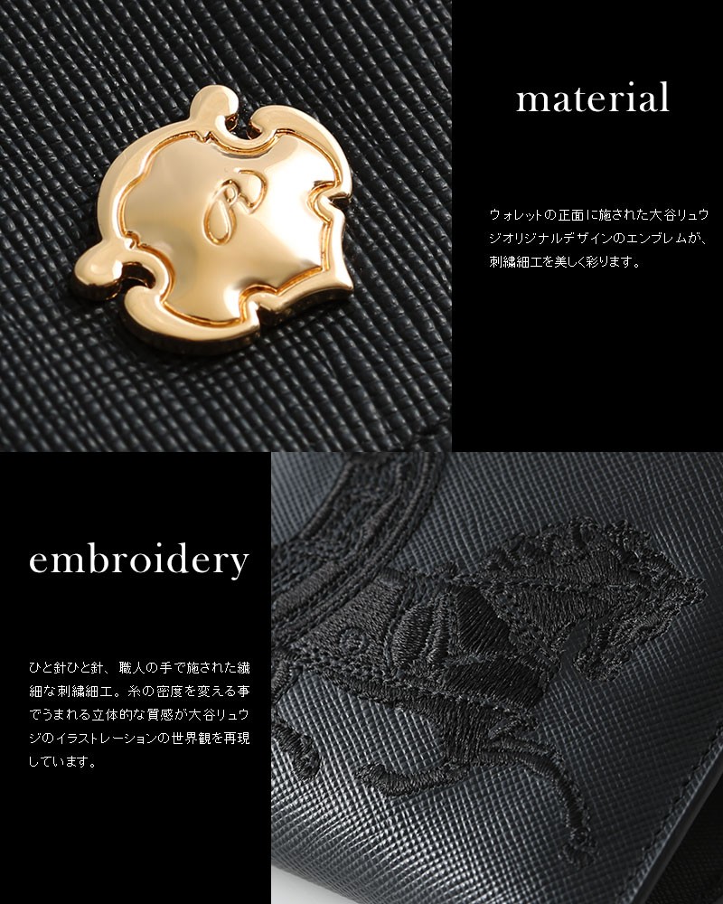 未使用 オオタニリュウジ 長財布
