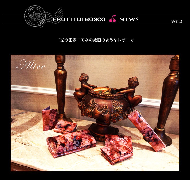 news_alice131021y_01.jpg