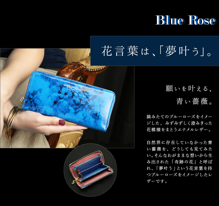 FRUTTI】“隠しファスナー”のウォレットポーチ Night and Day（ナイト