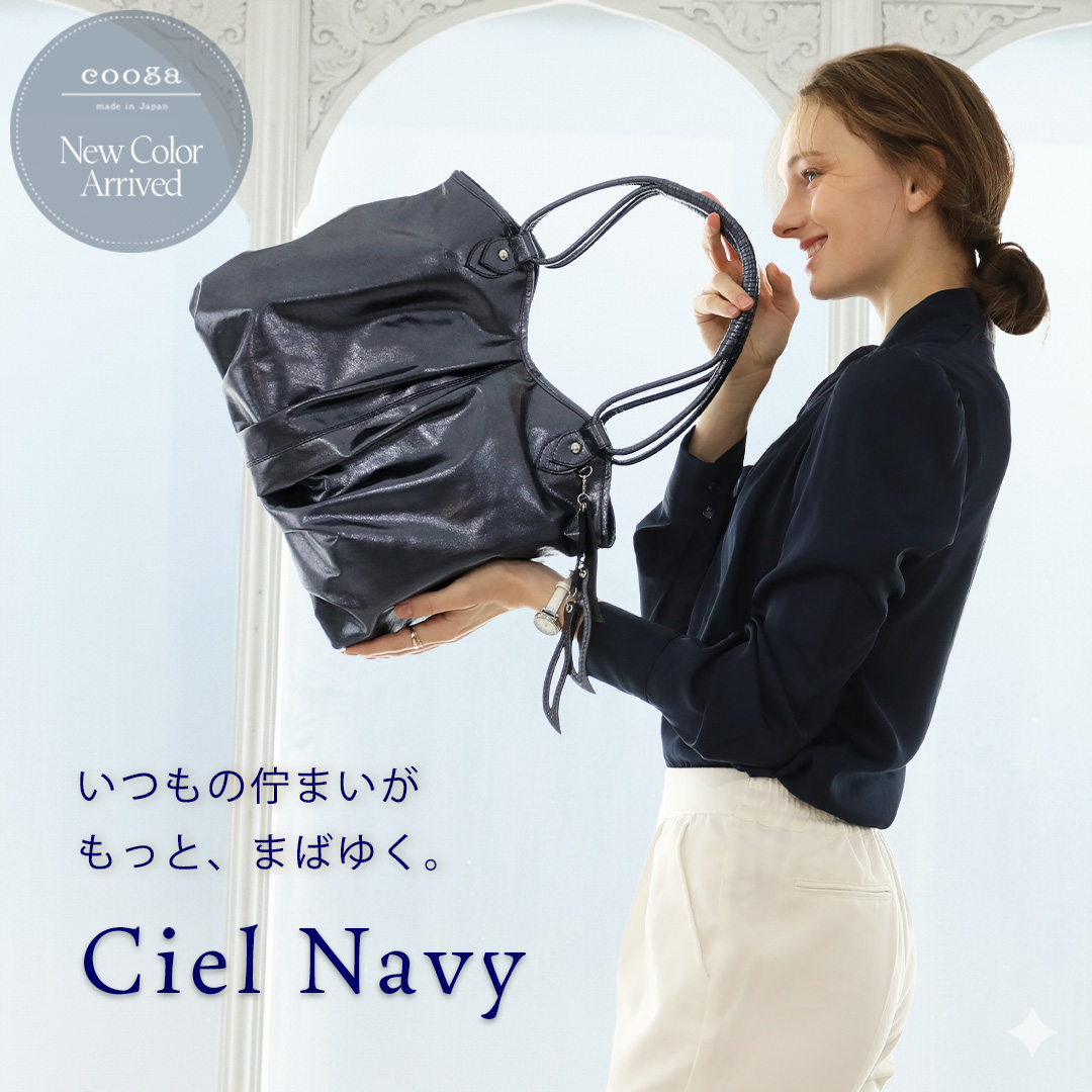 cooga（クーガ） 【cooga】≪人気No1エフィネシリーズ≫持つ人の美しさ