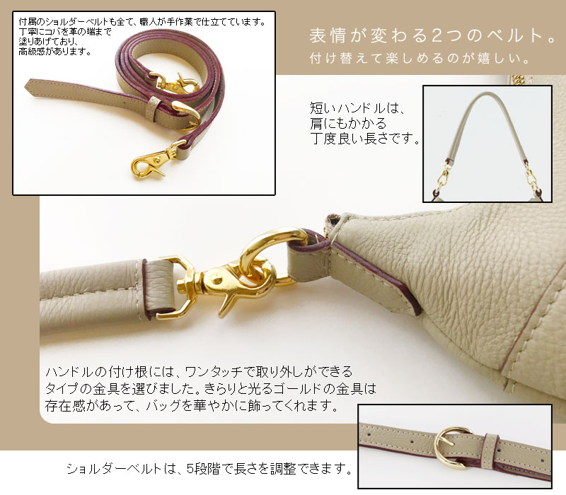 ROBERTA DI CAMERINO 【ロベルタ】ポシェット＆ショルダーになる