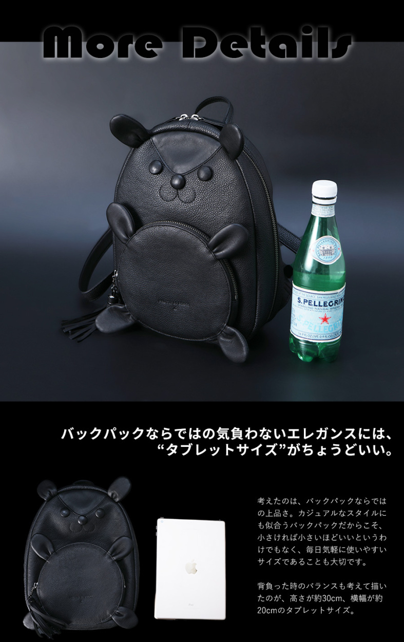 FRUTTI】Piggy bag Marta（ピギーバッグ マルタ） リュック バック