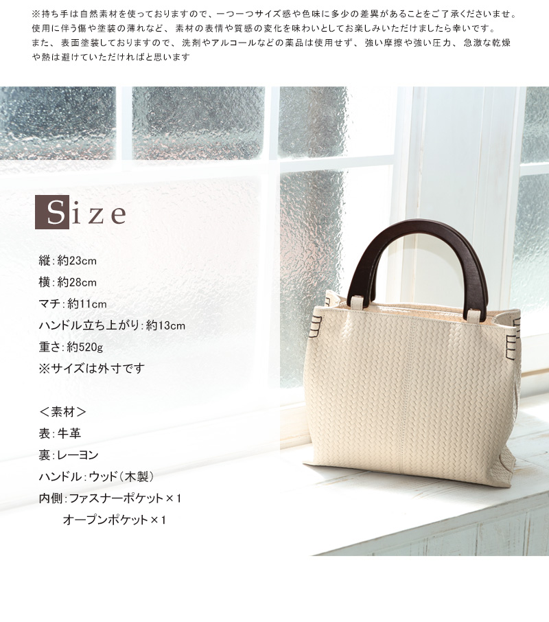 濱野トートバック 傳濱野 【傳濱野】今日は私をもてなす日。休日に持ちたいトートバッグ