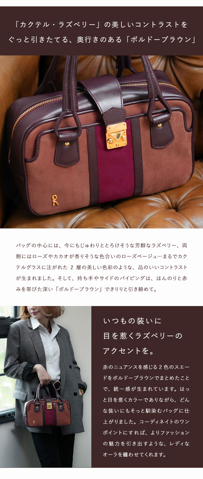 ROBERTA 1円 難あり含 ロンシャン キャスキッド ロベルタディ