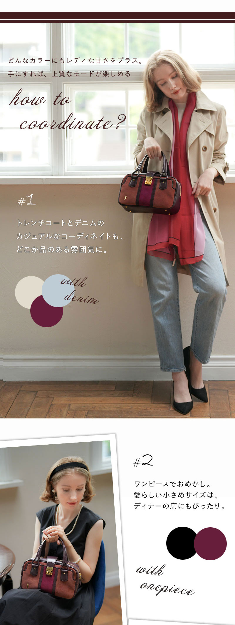 ROBERTA DI CAMERINO（ロベルタ・ディ・カメリーノ） 【ロベルタ
