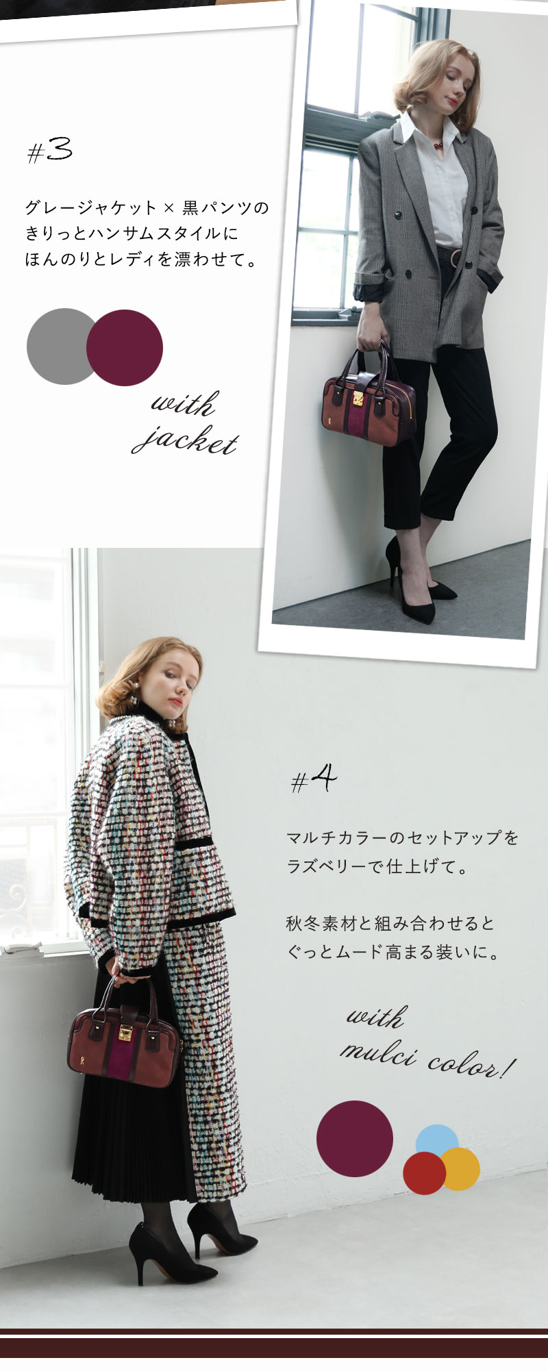 ROBERTA DI CAMERINO 【ロベルタ】◇2024限定モデル