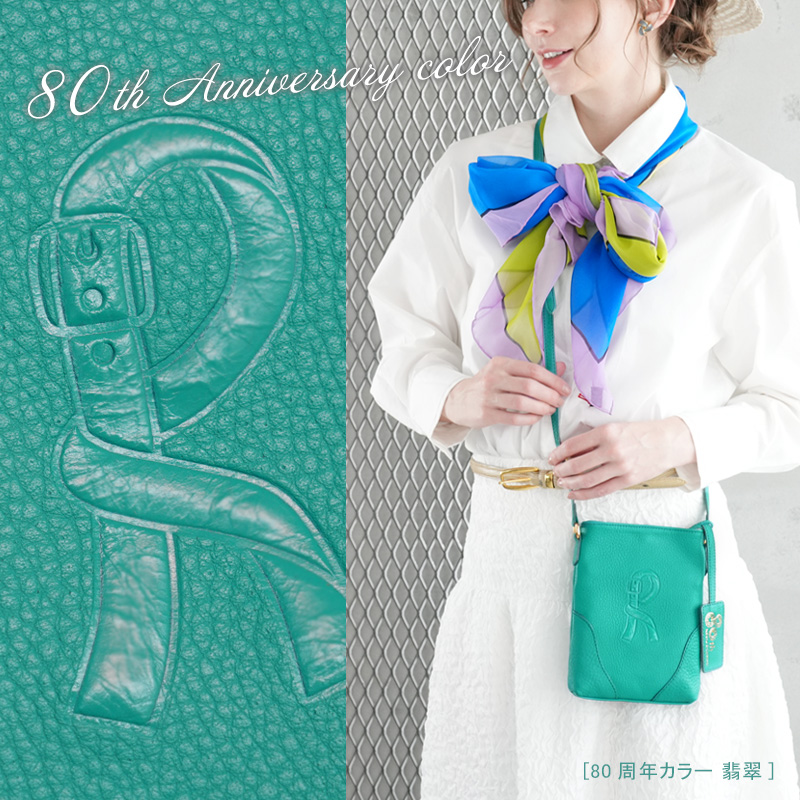 ROBERTA DI CAMERINO 【ロベルタ】新色登場♪◇マドンナも恋した