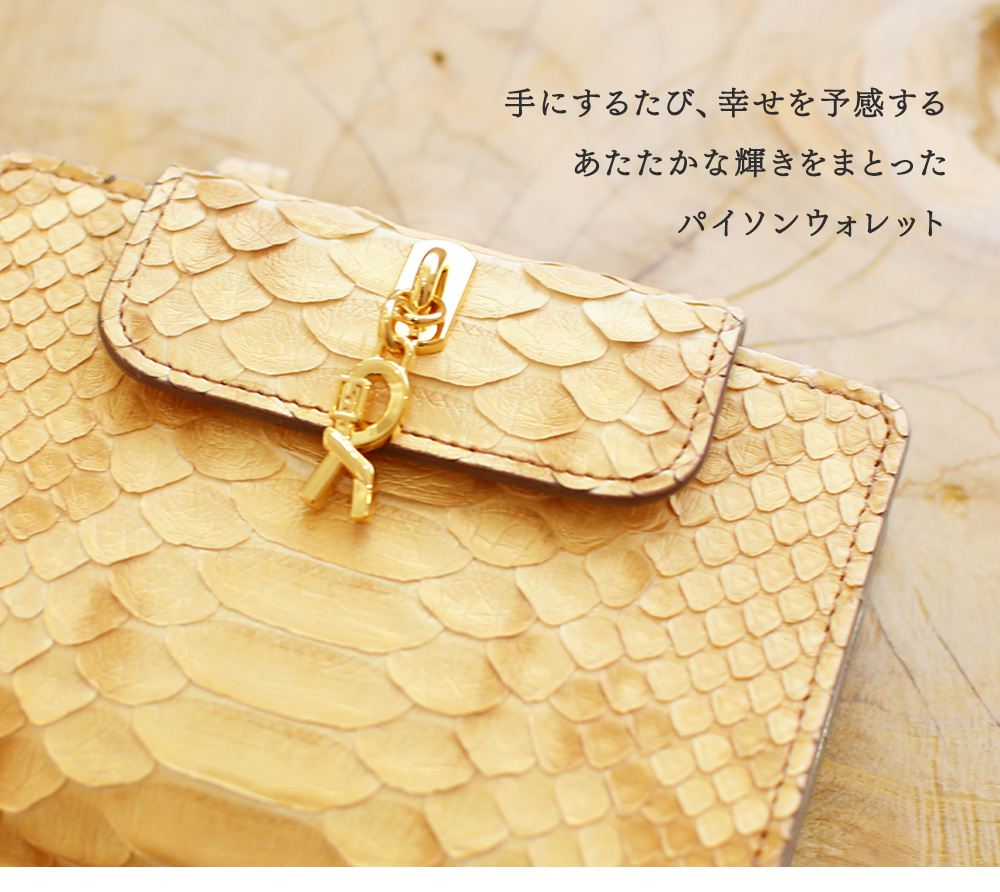 【ロベルタ】幸せを呼ぶ「太陽の宝石」がテーマ。2つ折り財布Python Amuleto（パイソン アムレット） シトリンゴールド  金 ダイヤモンドパイソン 二つ折りの画像