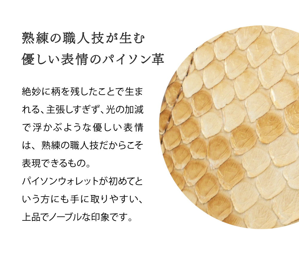 【ロベルタ】幸せを呼ぶ「太陽の宝石」がテーマ。2つ折り財布Python Amuleto（パイソン アムレット） シトリンゴールド  金 ダイヤモンドパイソン 二つ折りの画像