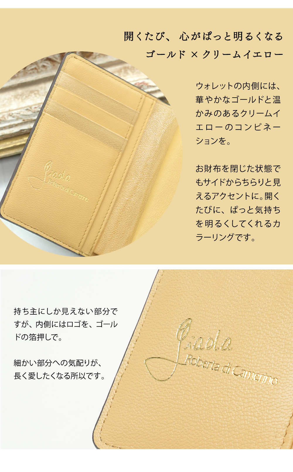 【ロベルタ】幸せを呼ぶ「太陽の宝石」がテーマ。2つ折り財布Python Amuleto（パイソン アムレット） シトリンゴールド  金 ダイヤモンドパイソン 二つ折りの画像