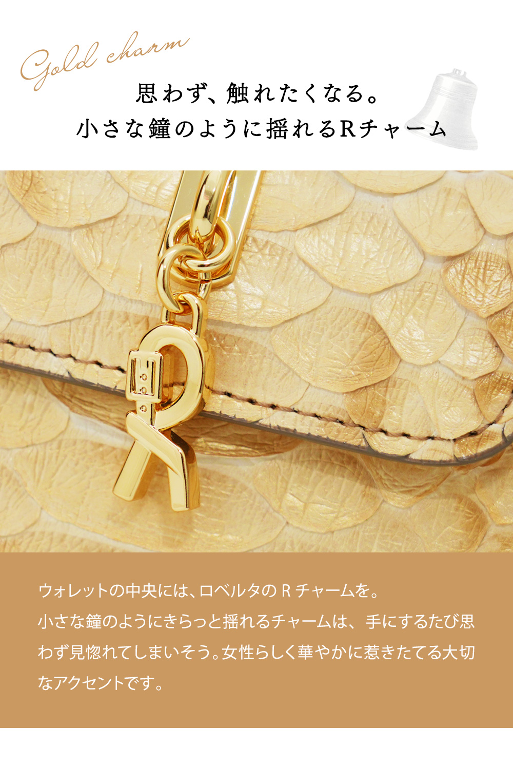 【ロベルタ】幸せを呼ぶ「太陽の宝石」がテーマ。2つ折り財布Python Amuleto（パイソン アムレット） シトリンゴールド  金 ダイヤモンドパイソン 二つ折りの画像