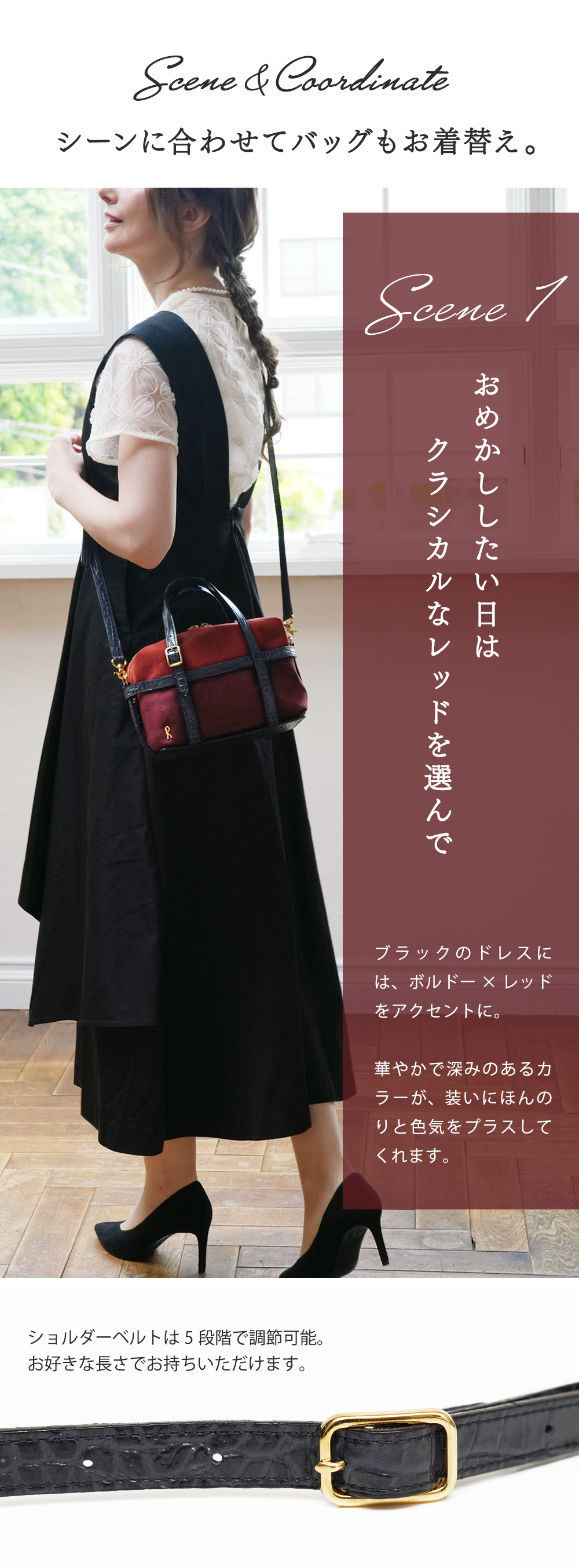 ROBERTA DI CAMERINO（ロベルタ・ディ・カメリーノ） 【ロベルタ