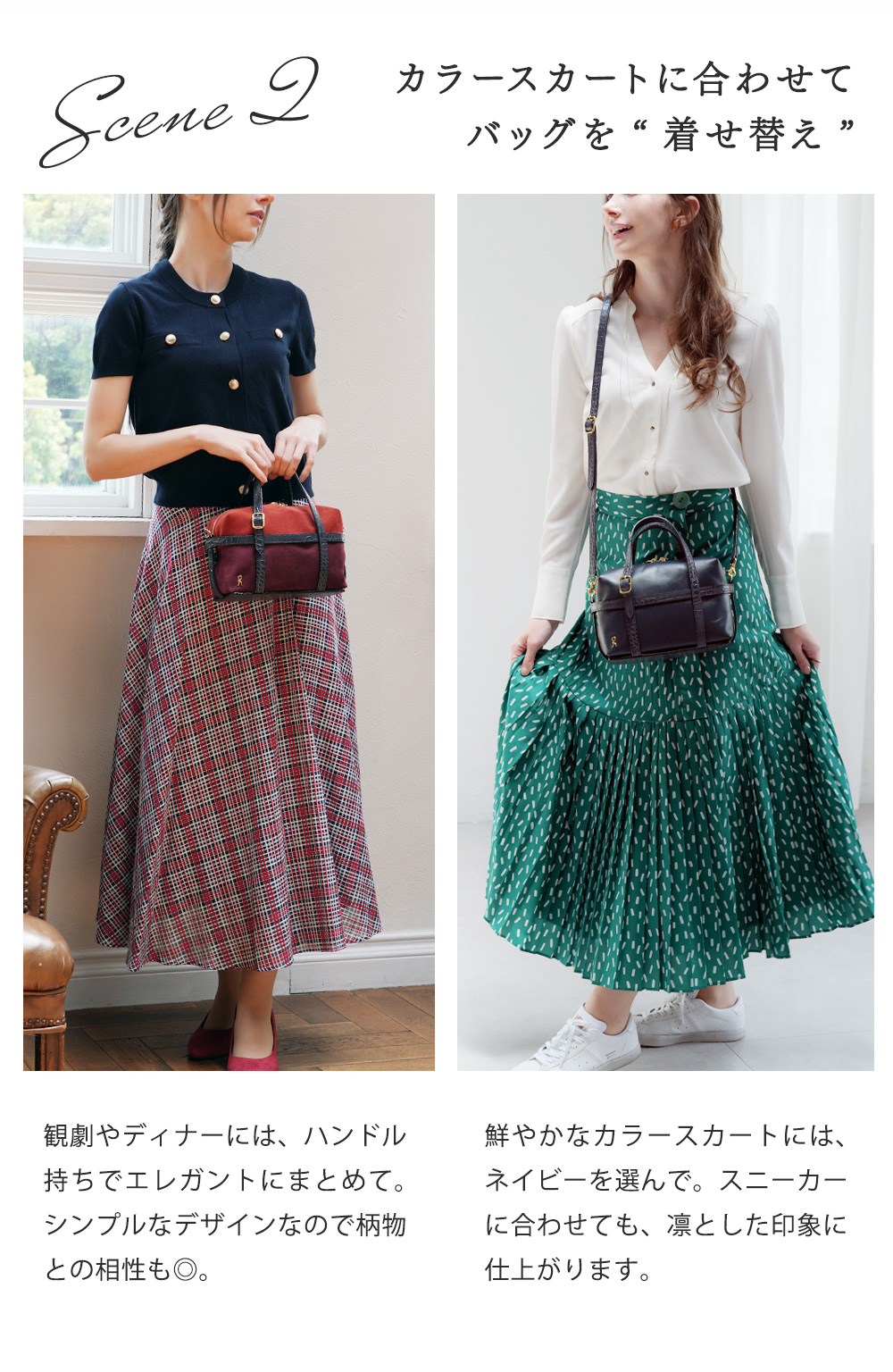 ROBERTA DI CAMERINO（ロベルタ・ディ・カメリーノ） 【ロベルタ