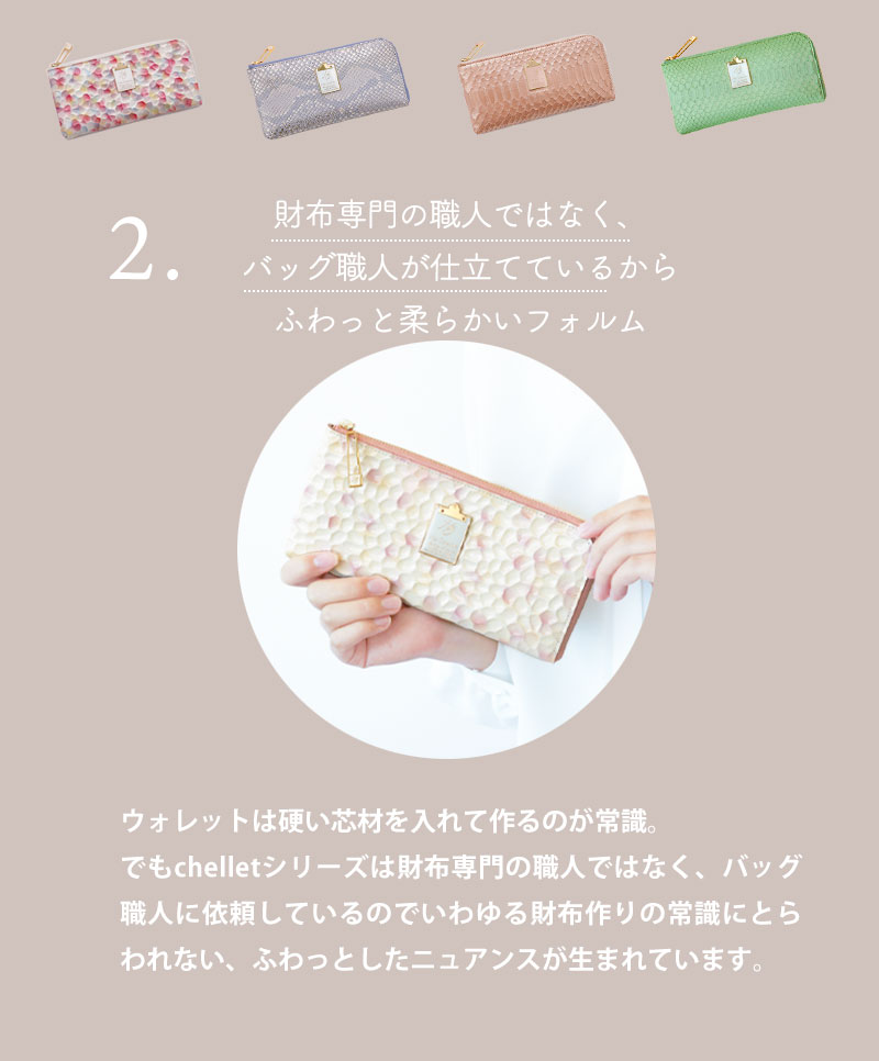 HerSchedule 【HerSchedule】チェレット誕生記念スペシャル