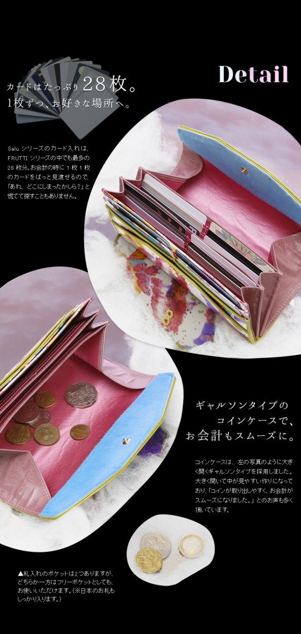 新品！フルッティディボスコ 二つ折り財布/ドリームユニコーン 雨上がりの空に、虹を咲かせて。驚くほど使いやすい二つ折り財布